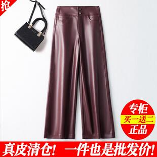 休闲九分裤 真皮皮裤 洋气绵羊皮阔腿裤 高腰显瘦时尚 女2025秋冬新款