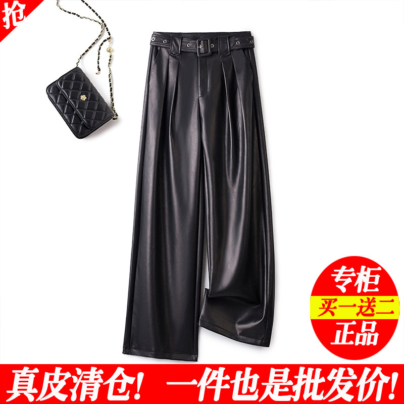 真皮皮裤女2025秋季新款时尚阔腿裤高腰显瘦休闲宽松垂感直筒长裤,女装/女士精品,休闲裤,淘宝优惠券,粉丝福利购,淘宝优惠卷