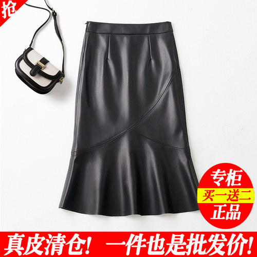真皮皮裙女士中长款半身裙2025秋季新款高腰显瘦绵羊皮包臀鱼尾裙