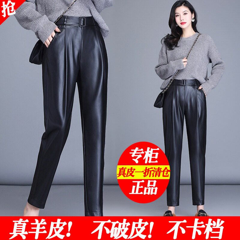 2025秋季新款真皮皮裤女绵羊皮长裤修身小脚裤松紧高腰加绒萝卜裤,女装/女士精品,休闲裤,淘宝优惠券,粉丝福利购,淘宝优惠卷