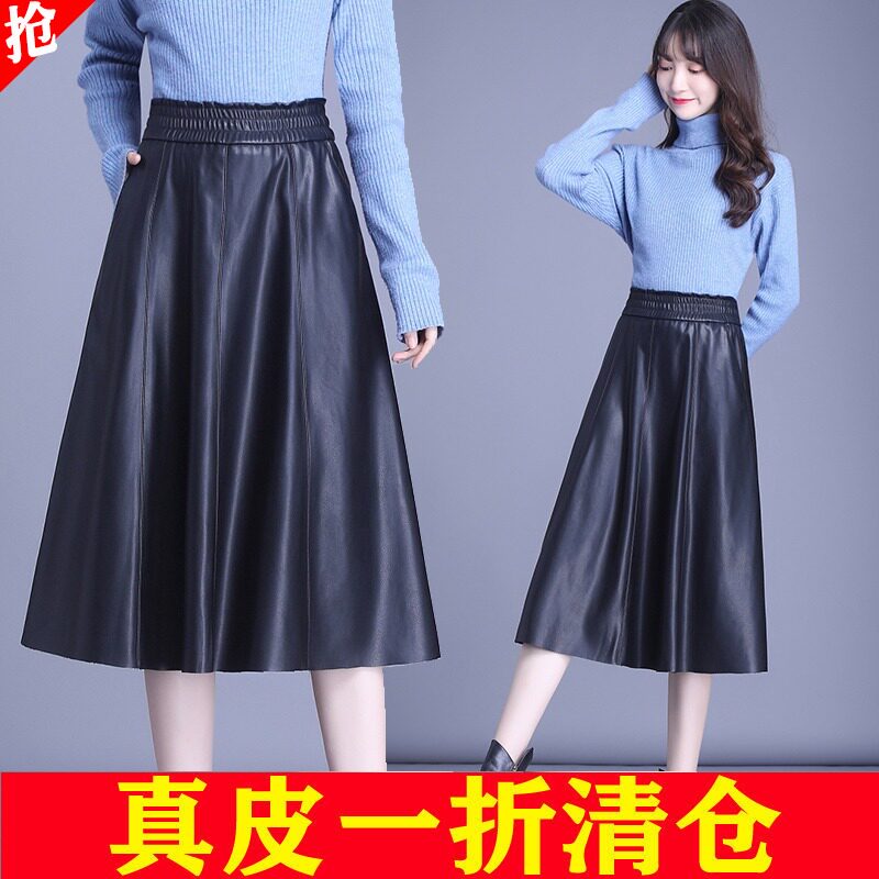 2024秋冬新款海宁真皮皮裙女中长款高腰半身裙A字伞裙百褶大摆裙
