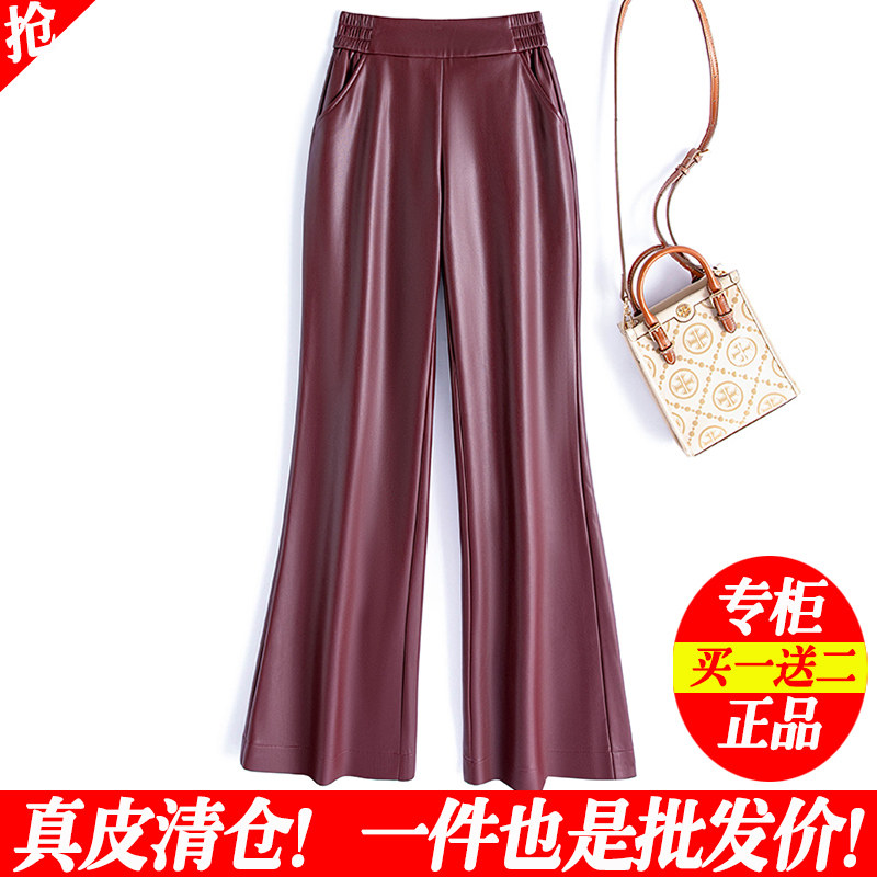 海宁真皮皮裤女2025新款松紧高腰显瘦绵羊皮微喇直筒阔腿休闲长裤,女装/女士精品,休闲裤,淘宝优惠券,粉丝福利购,淘宝优惠卷