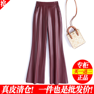 松紧高腰显瘦绵羊皮微喇直筒阔腿休闲长裤 海宁真皮皮裤 女2025新款