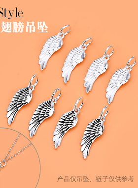 diy翅膀饰品配件手工串珠吊坠