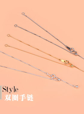 925银简约百搭可调节盒子链硅胶珠双圈手链气质简约手饰首饰闺蜜