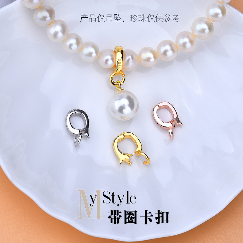 925纯银泰银DIY饰品扣子配件带圈可以打开卡扣机械扣手工串珠材料