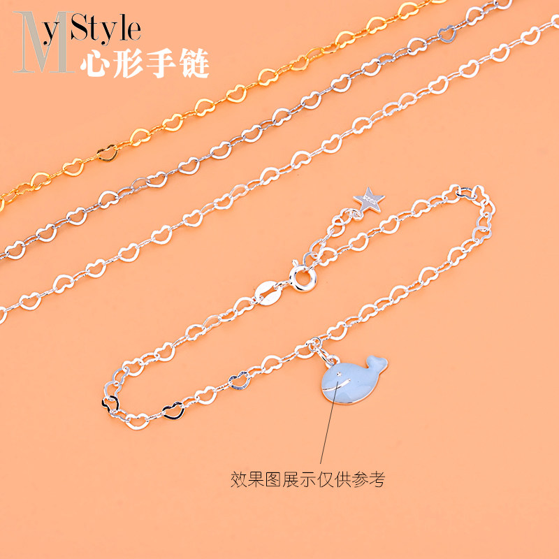 diy纯银材料包爱心链