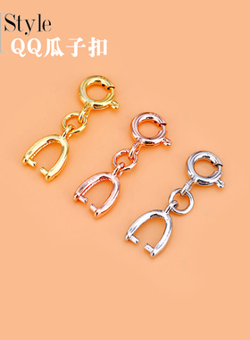 diy纯银水晶珍珠手工吊坠扣