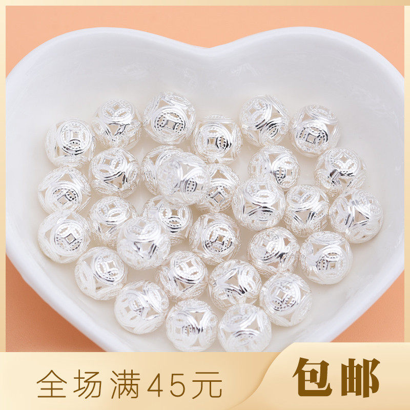 镂空铜钱珠子 925纯银珠子散珠 手工DIY串珠材料佛珠手链配件