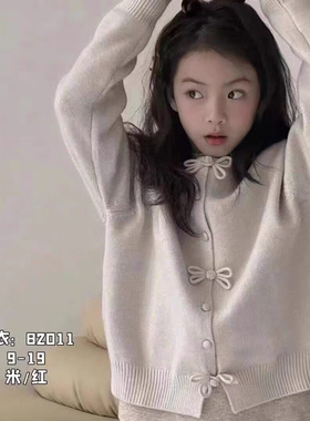 82011E家毛衣开衫童装秋冬款女童针织衫中大童