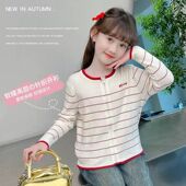 女童条纹针织衫 薄款 秋款 童装 中童 毛衣开衫