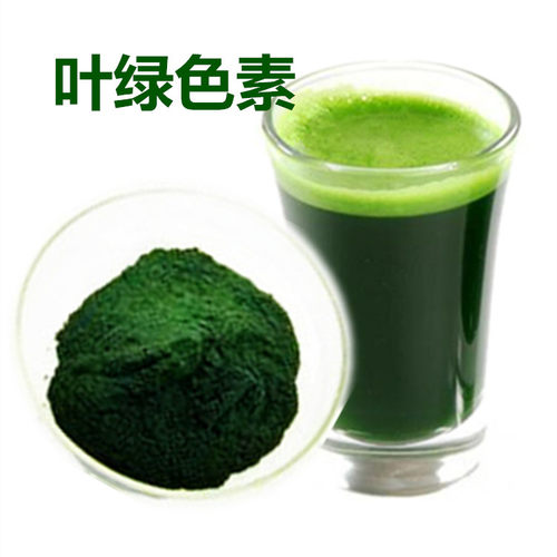 叶绿色素深绿烘焙着色剂