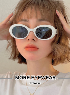 GM同款椭圆形墨镜女La mode 白色板材时尚简约法式风太阳镜配近视