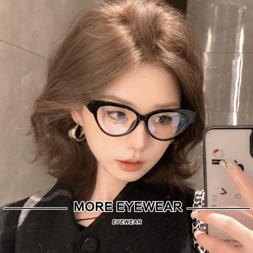 男女全框板材时尚猫眼眼镜
