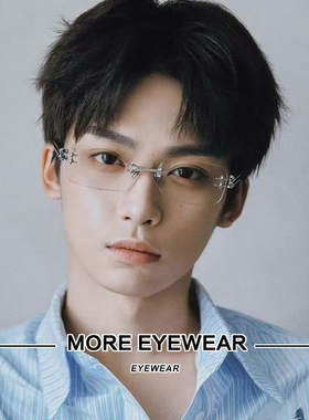 梓渝同款GM星空无框方形眼镜架男TETRA银色辣妹复古素颜太阳镜女