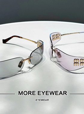 2025新款超轻无框墨镜女高级感一片式字母时尚百搭太阳眼镜MU A51