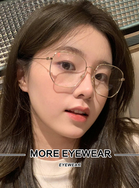 倪妮同款眼镜架GG0396时尚百搭复古不规则大框显脸小眼镜女有度数