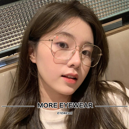 明星同款男女全框合金眼镜架