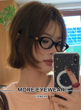 宋祖儿同款GM书呆子眼镜框架女黑色复古猫眼时尚素颜太阳镜配近视