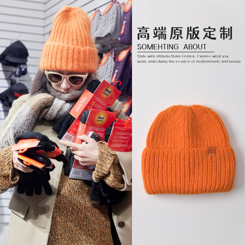 MJUK冰岛热巴同款针织粗毛线帽女