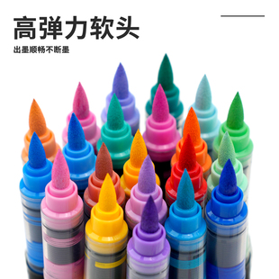 Flysea直液式 高弹力软头马克笔多色出墨顺畅不断墨绘画丙烯涂鸦笔