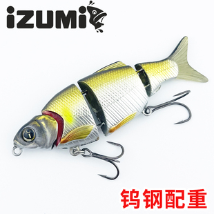 日本IZUMI速沉多节鱼SHAD ALIVE多节泳饵 鲈鱼鳟鱼路亚饵特价处理