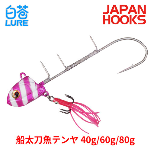 大连抛投船钓日本欧娜钩天亚带鱼太刀鱼夜光单钩10/15/20号40/60g