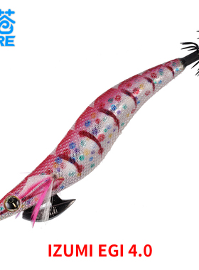 日系IZUMI EGI 4.0夜光UV木虾鱿鱼墨鱼钩路亚海钓鱿鱼饵火箭鱿25g