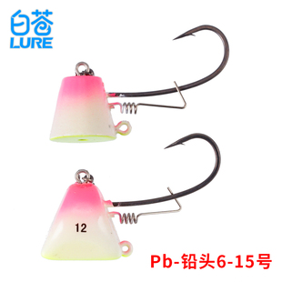 特价处理TAITENYA TAIKABURA铅头虾锁 海钓真鲷活虾铅头钩 日本钩