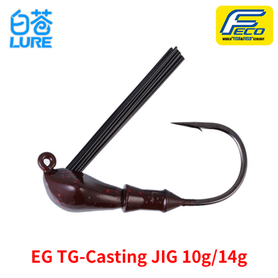 日本EG树脂钨无胶群jig头TG Casting jig钨头钩胡须佬DIY路亚假饵