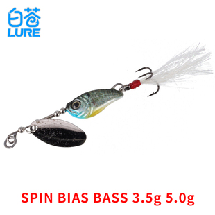 日本SPIN 3.5g小飞旋复合旋转瓜子亮片鲈鱼翘嘴马口路亚假饵 BIAS
