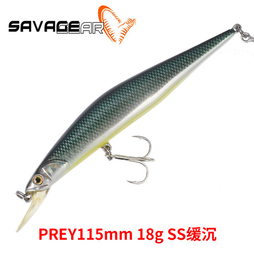 SAVAGEAR缓沉米诺路亚饵翘嘴鳡鱼
