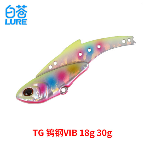日系钨钢VIB路亚饵18g30g金属vib沉水铁板假饵
