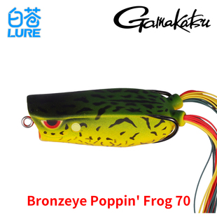 21g大型波爬蛙DeanRojas Bronzeye Poppin Frog 70黑鲈雷蛙伽马钩