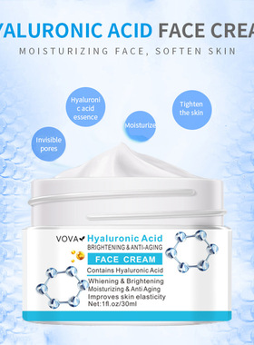 跨境VOVA Hyaluronic Acid Facial Cream 玻尿酸面霜 30ml 护肤品