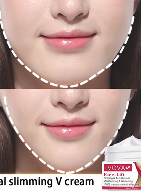 跨境vova紧致微脸霜 提拉塑型倩滋V脸霜瓜子脸小脸紧致霜