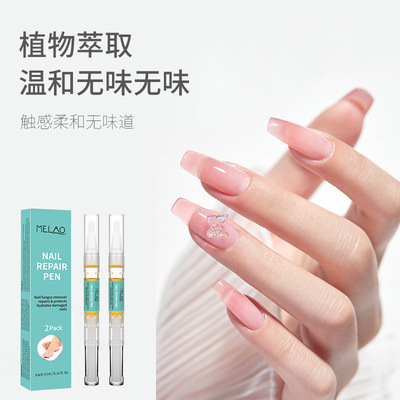 跨境MELAO跨境指甲修护笔软化死皮美甲边缘防倒刺指甲笔护理液