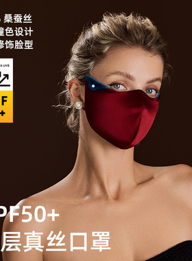 真丝口罩桑蚕丝春夏薄款透气防紫外线遮全脸女高颜脸罩防晒面罩