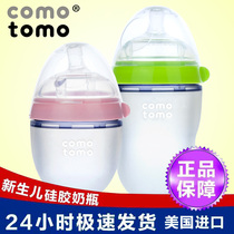 How many baby bottles can be made in the United States