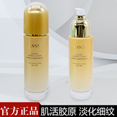 韩束聚时光臻奢紧致精华乳保湿 抗皱乳液秋冬补水提拉紧致弹嫩正品