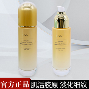 韩束聚时光臻奢紧致精华乳保湿 抗皱乳液秋冬补水提拉紧致弹嫩正品