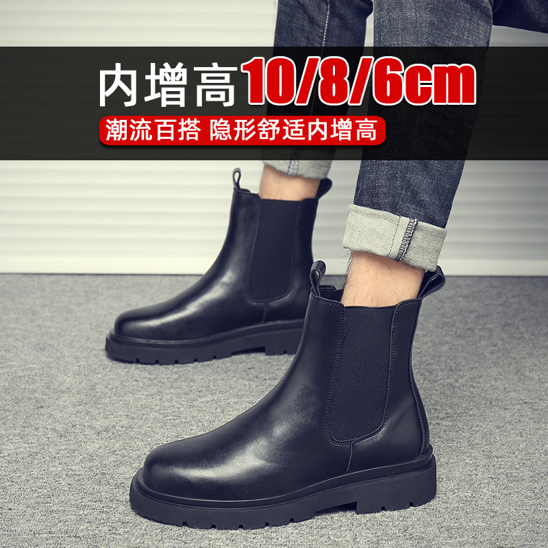 MARTIN BOOTS MENS TIDE INSIDE HEIGHT SHOES 10CM BRITISH STYLE LEATHER HIGH-TOP SHOES 8 BLACK BIKER 6 AUTUMN WINTER CHELSEA BOOTS