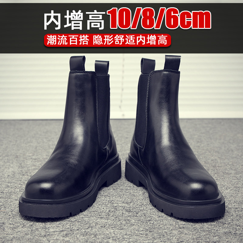 MARTIN BOOTS MENS TIDE INSIDE HEIGHT SHOES 10CM BRITISH STYLE LEATHER HIGH-TOP SHOES 8 BLACK BIKER 6 AUTUMN WINTER CHELSEA BOOTS