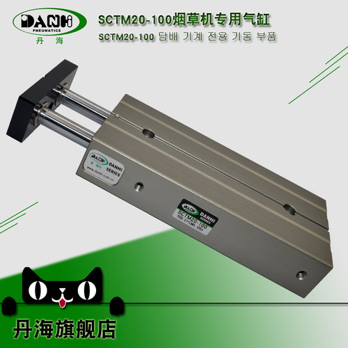 danhi双缸气缸丹海双活塞杆气缸