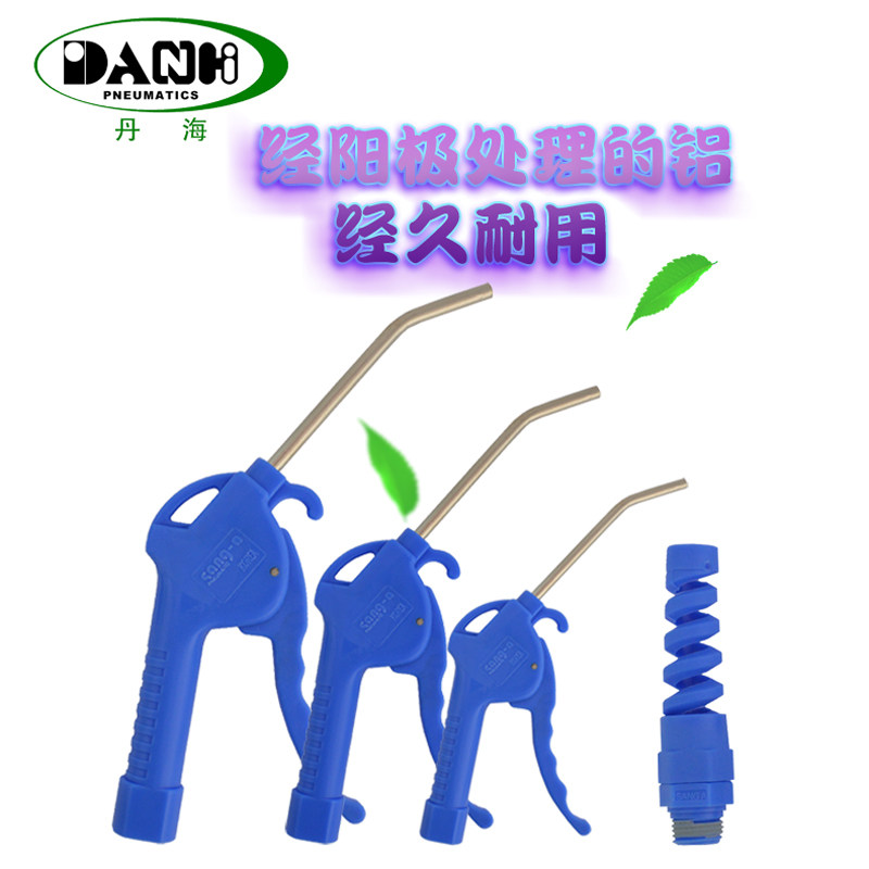 丹海韩国SANG-A相阿三A3A型A/G0802M吹尘枪吹喷气吹风枪去污除尘,标准件/零部件/工业耗材,其他气动元件,淘宝优惠券,粉丝福利购,淘宝优惠卷