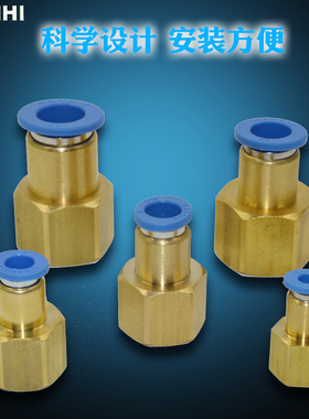 丹海SANG-A相阿型三A3A快插内缧纹GPCF气管直通替SANWO气动管接头