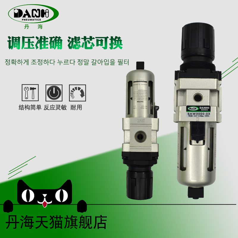 danhi过滤减压阀丹海调压过滤器