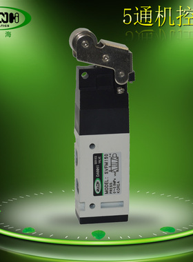丹海先导式5通机控械阀SVFM150-01-01S替换SMC轴承硬钢滚轮VZM550