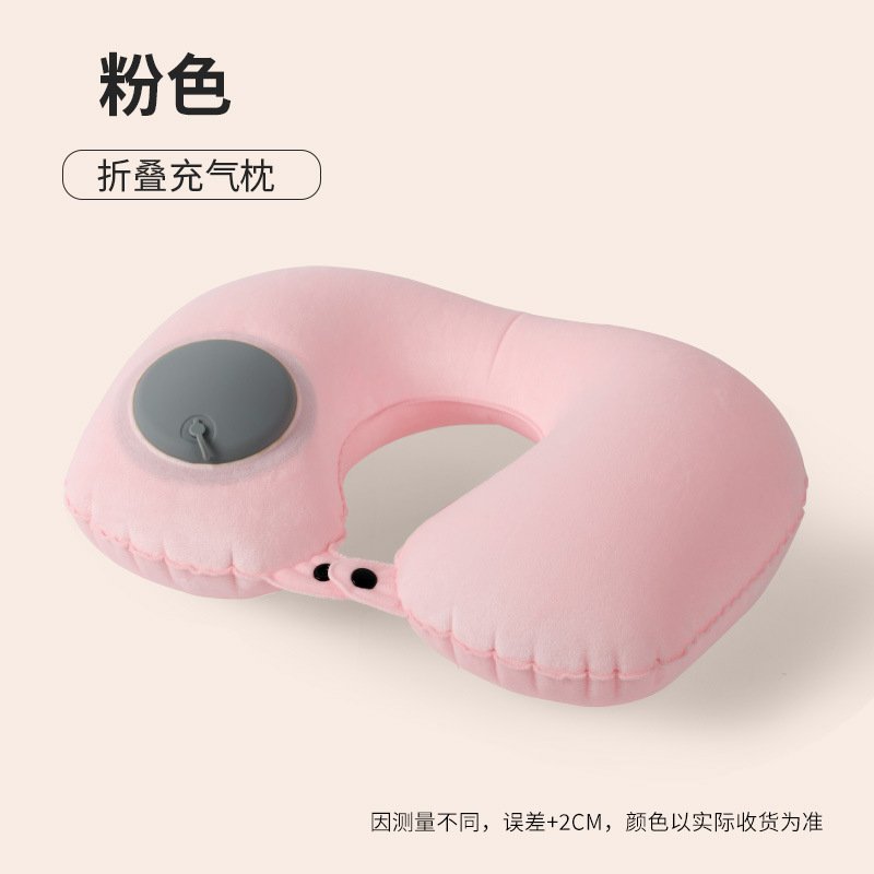 飞机坐车旅行出差神器便携式脖子靠u枕u型枕按压式护颈枕头
