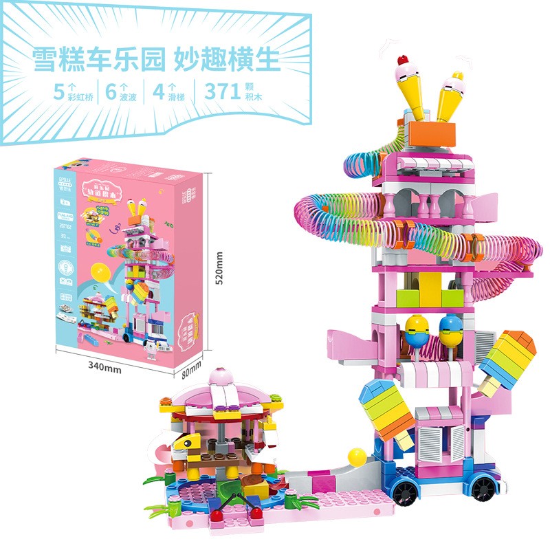 幼儿园儿童益智早教拼插玩具管道男孩轨道女孩百变拼装积木大ce40